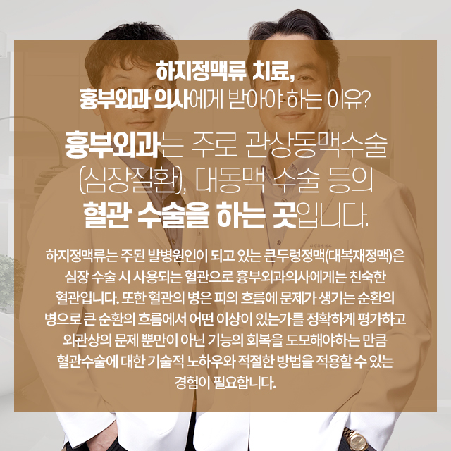 다한증 수술이 남긴 흉터 - 다이쇼흉부외과는 다르기 때문에! 3