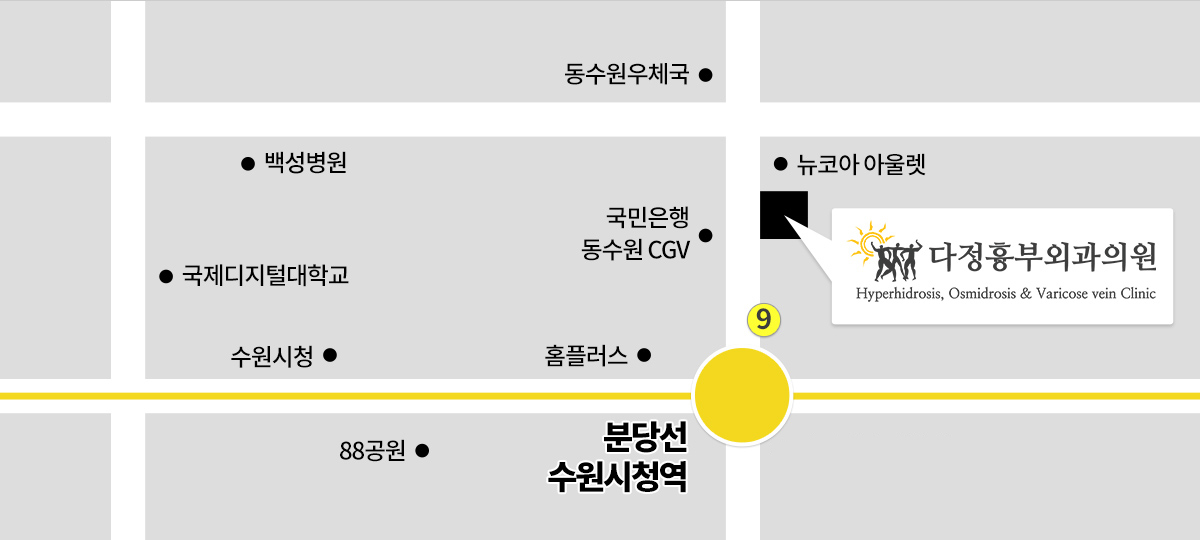 수원시청역 9번 출구에서 다정흉부외과까지 찾아오는 약도