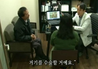진료실에서 하지정맥류 수술 계획을 상담하는 모습
