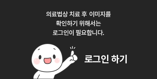 로그인 커버