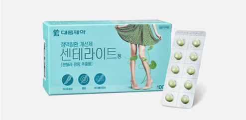 센테라이트정